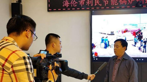 海倫市融媒體中心關(guān)注利民萬佳鍋爐，助力企業(yè)快速發(fā)展